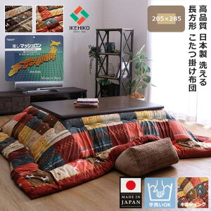 _Ԍ10%OFFN[|^ CPqR zc Mbx k mfBbN ` 205×285 { Y 􂦂 LeBO 唻  | R^czc ӂƂ  킢 