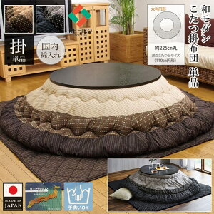 _Ԍ5%OFFN[|^ CPqR  zc zc |zc |zc pzc 唻 ~` 225cm { Y  |zc |zc R^czc ӂƂ |