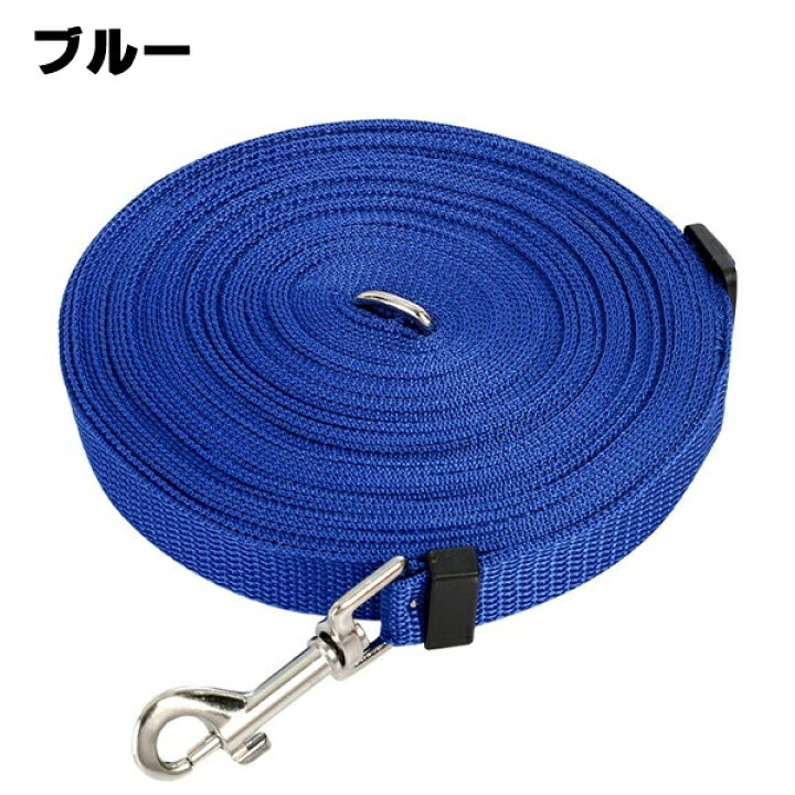 楽天市場 買いまわりポイント2倍 クーポン対象 犬 リード ロングリード 15m 犬用 小型犬 中型犬 大型犬 軽量 軽い ナイロン ナスカン 巻き取り 絡まない しつけ 訓練 運動 散歩 川遊び 海 公園 ドッグラン おすすめ 人気 黒 青 ペット用品 雑貨のripple Store