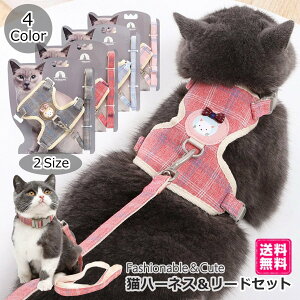 猫 服 かわいい 猫用首輪 リード ハーネスの人気商品 通販 価格比較 価格 Com