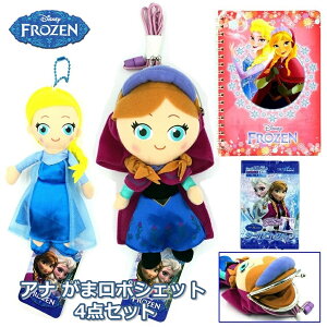 ぬいぐるみ アナ雪の人気商品 通販 価格比較 価格 Com