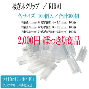 ڂ؃Nbv eTCY 100 ^ v 300 2,000~ ۂ@ y a1.4mm 100 ^ Ήa1.4~1.7mm z @y a1.8mm 100 ^ Ήa1.8~2.1mm z y a2.2mm 100 ^ Ήa2.2~2.5mm z