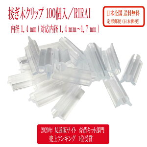 ナス 苗の人気商品 通販 価格比較 価格 Com