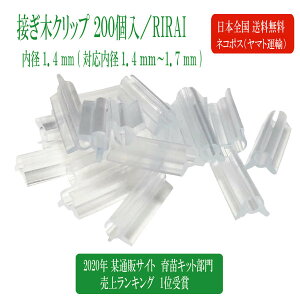 ڂ؃Nbv 200 ya1.4mm Ήa1.4`1.7mmz iX ڂ c cc ږ 1.4mm / 1.5mm / 1.6mm / 1.7mm ڂ؃Nbv g}g iX ږ؃NbvS_ڂ S_ccڂؕc