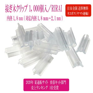 ナス 苗の人気商品 通販 価格比較 価格 Com