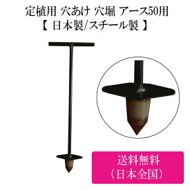 楽天市場 園芸用 スコップの通販