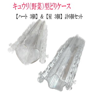 LE^ǂP[X@n[g33Zbg@^  イ |pi