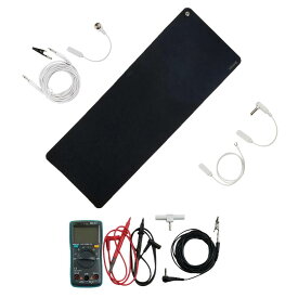 (スタートセット) Earthiness Mat アーシネスマット (ラバータイプ) 68cm×25cm 【測定キット付き】スタートセット
