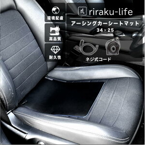 A[VOJ[V[g}bg(EPPU[^Cv) 34cm×25cmmlWR[hڑn ԗp  dg΍ K z̃A[X R[ht hCu A[VON@ NObY NtF