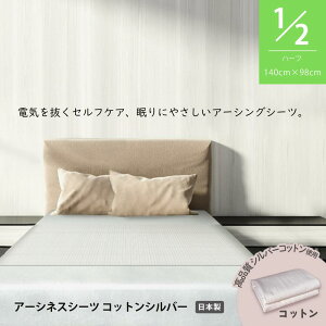 yyV1 z Earthiness Sheets A[VlXn[tV[c RbgVo[ 140cm×98cm NObY N xbhV[c R[hZbg A[VOV[c Npi  PA V[c  Rb