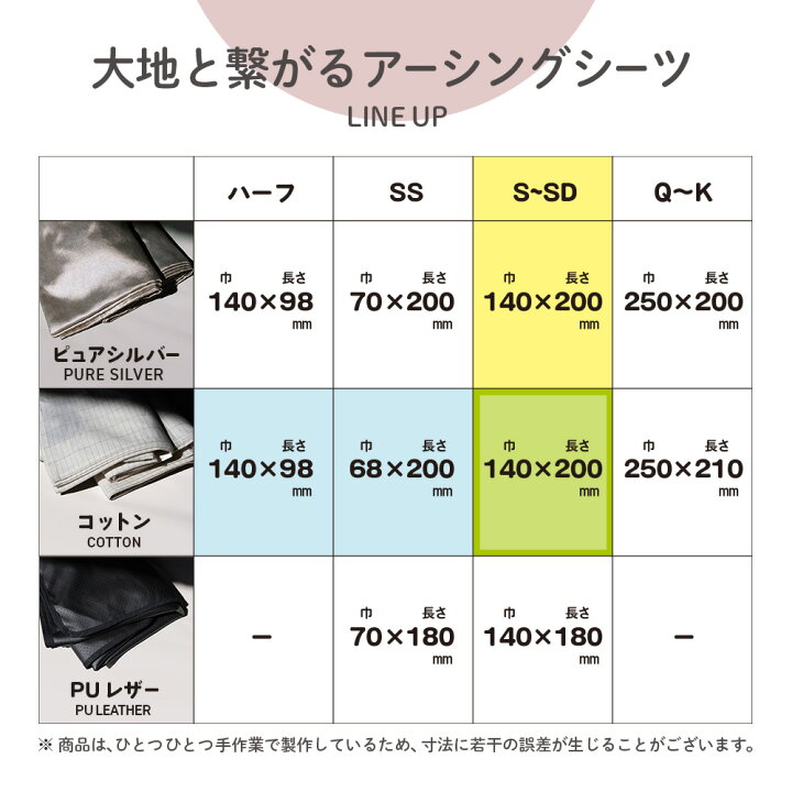 楽天市場】Earthiness Sheets アーシネスコットンシーツコットン