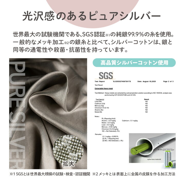 楽天市場】Earthiness Sheets アーシネスシーツ ピュアシルバー 100 