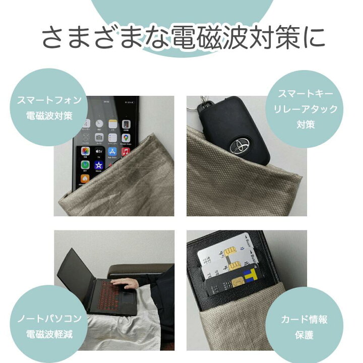 楽天市場】電磁波シールド100% 純銀EMFシート 68cm×48cm 単品 電磁波 