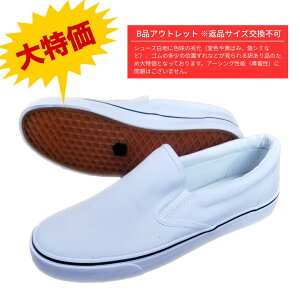 yBiAEgbgzA[VOXb|iEFoNωȂǖ󂠂EA[VO\ȂjԕiETCYs Earthiness Slip-on Shoes 󂠂îߍ݌Ɍ A[V
