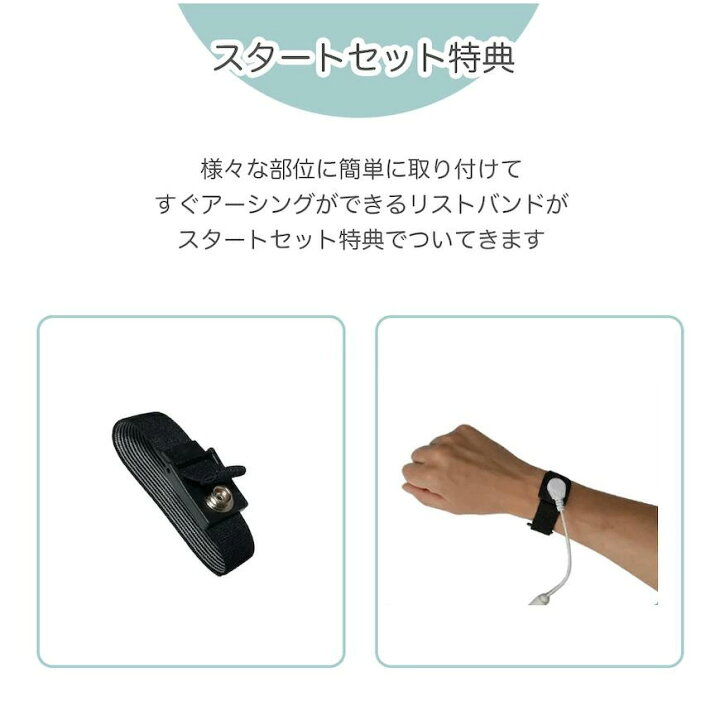 楽天市場】(スタートセット) Earthiness Mat アーシネスマット (EPP