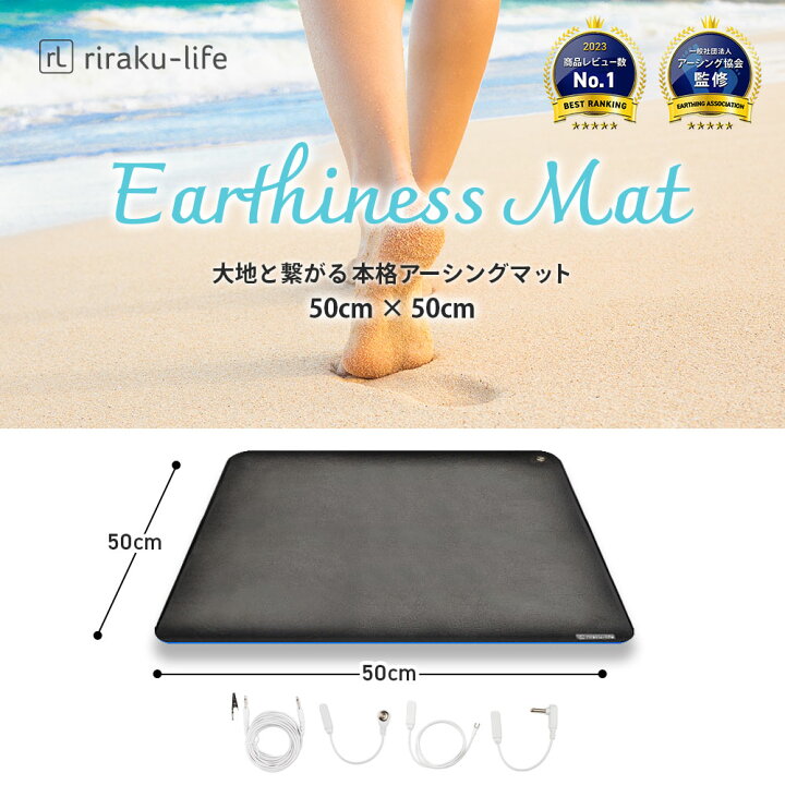 楽天市場】【アウトレット】アーシングマット(EPPレザータイプ)50cm 
