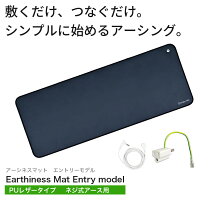 楽天市場】プラグインアース エルマクリーンiiの通販