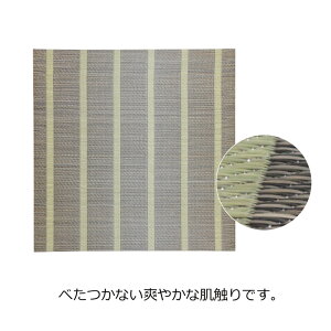 yYzu   jbg  Ȃ 82×82×1.6cm  COMBOV[Y y`z{ VRf t[O rO VXe qĐ