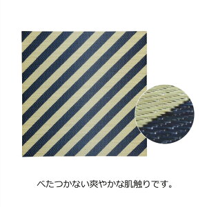 XSi5OFFyYzu  jbg   Ȃ 82×82×1.6cm  COMBOV[Y y`z{ VRf t[O rO VXe qĐ