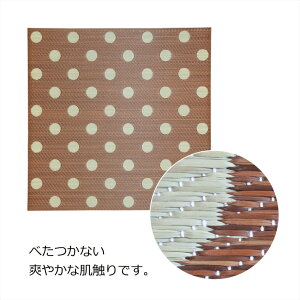 yYzu   jbg  Ȃ 82×82×1.6cm  COMBOV[Y y`z{ VRf t[O rO VXe qĐ