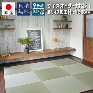 縁なし 畳の人気商品 通販 価格比較 価格 Com 縁なし 畳の人気商品 通販 価格比較 価格 Com