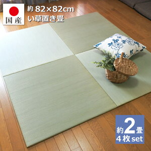yYzu   jbg  82×82cm×1.5cmy4Zbgz TCYI[_[Ή ϖ Ȃ  { VRf t[Oyz