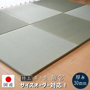 yYz u  I[_[H750 ϖ  jbg  82×82cm×3cmy1z C Ȃ rO { VRf t[Oy{3cmz