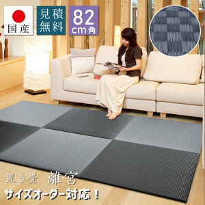 yYzu { `R[ubN 82×82×1.6cm  TCYI[_[Ή ϖ  C VXe jbg tA   I[_[ Ȃy`z