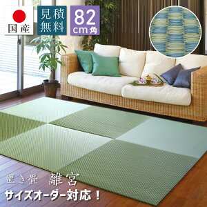 yYzu { O[ 82×82×1.6cm  TCYI[_[Ή ϖ VRf  C u jbg tA   I[_[ Ȃy`z