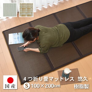 yYz }bgXyVOz100×200cm :1.3cmiŌju jbg 4܂  Jr΍ ₦΍ I[V[Y V @OK ߂yIvSz