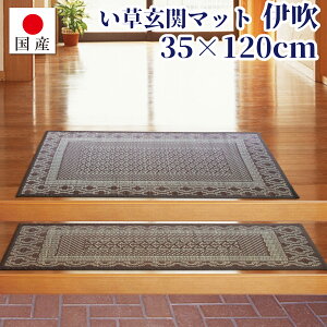 yYzփ}bg ɐ35×120cm{  VRf }bg }bg ׂ~ R L t[O ΍ a bNX