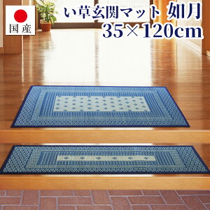 yYzփ}bg @35×120cm{  VRf }bg }bg ׂ~ R L t[O ΍ a bNX