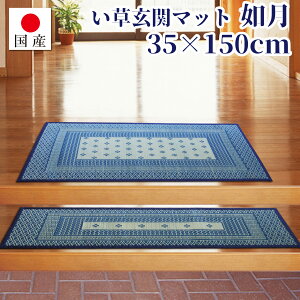 yYzփ}bg @35×150cm{  VRf }bg }bg ׂ~ R L t[O ΍ a bNX