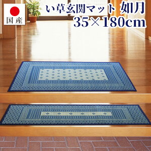 yYzփ}bg @35×180cm{  VRf }bg }bg ׂ~ R L t[O ΍ a bNX