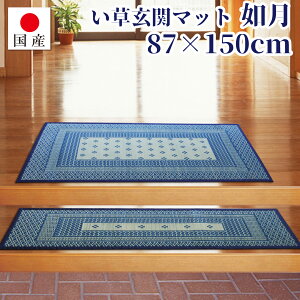 yYzփ}bg @87×150cm{  VRf }bg }bg ׂ~ R L t[O ΍ a bNX