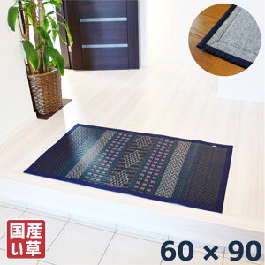 yYzփ}bg TK u[60×90cm{  VRf }bg }bg ׂ~ R L t[O ΍ a bNX