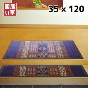 XSi5OFFyYzփ}bg Lb`}bgyオ肩܂pzTK uE35×120cm{  VRf }bg }bg ׂ~ R L t[O a