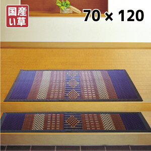 yYzփ}bg TK uE70×120cm{  VRf }bg }bg ׂ~ R L t[O ΍ a bNX