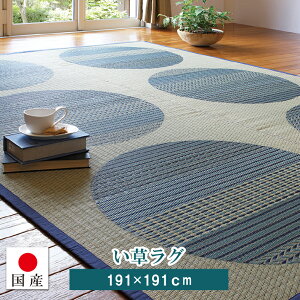 yYzO T[N u[191×191cm 2y`z{  VRf J[ybg ߓd΍ ȃGl R L t[O a }bg 