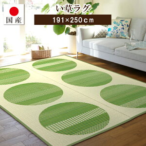 yYzO T[N O[191×250cm 3y`z{  VRf J[ybg ߓd΍ ȃGl R L t[O a }bg 