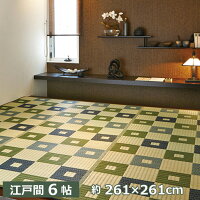 花ござ正宗イメージ