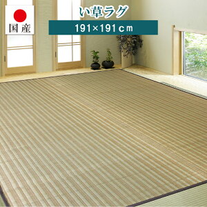 yYzO XȖ191×191cm 2y`z{  VRf J[ybg ߓd΍ R L t[O a }bg  Vv_