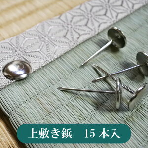 ~e15{ S/jbPbL ~ Ԃp O ~ e