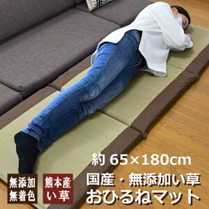 yYz  u }bgX 65×180cm :4.5cmiŌjO܂ }bgX jbg R hL z VRfށyʎg YYЂ˃}bgz