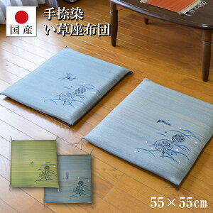 XSi5OFFyYz zc NbV  u[/O[55×55cm zc {  VRf R L   ⊴ t[O a NbV a