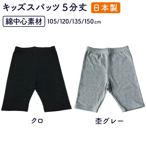 yƌvizqMX 5 n { w qǂ{gX ȑf MXXpbc j̎q̎q LbY_XoG I[o[pc p Xpbc LbY 