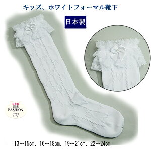 幼稚園 靴 白 キッズ用品の人気商品 通販 価格比較 価格 Com