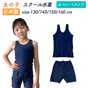 ݌ɌIZ[I{XN[ ̎q Zp[g^Cv SwZΉfUC l[^Ot 150`160cm͋ɃJbvt TCY/130/140/150 /160nF