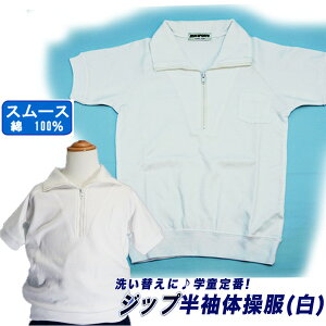  ̑  jp ܕt X[Xn[tWbv 100 120/130/140/150/160cm It