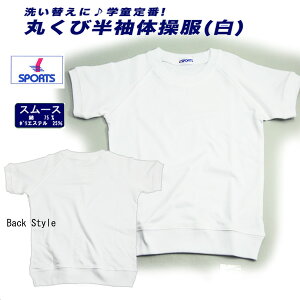  ̑  ȍX[X(_炩ȔG//z) 120/130/140/150/160cm 